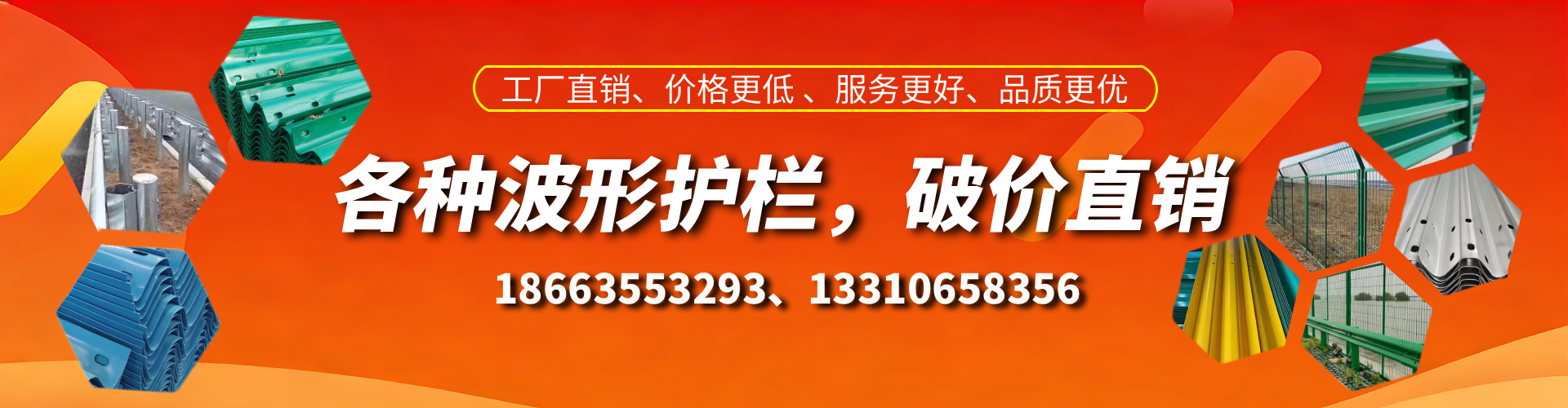 眉山波形护栏厂家